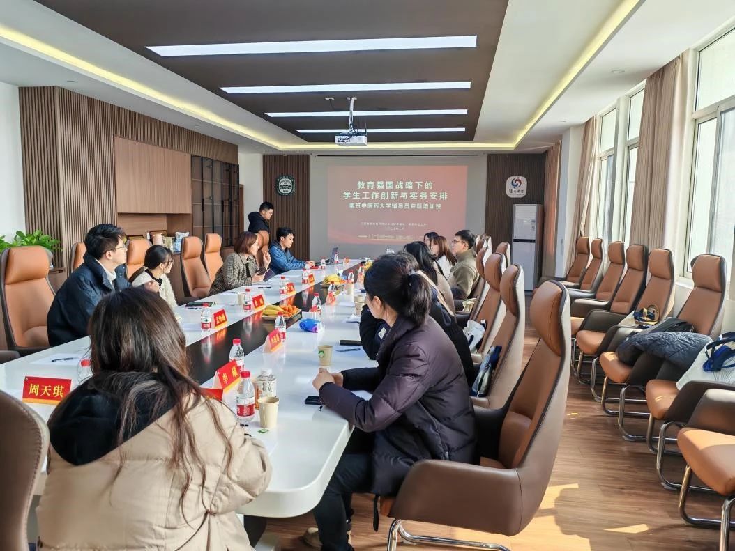 南京中医药大学药学院学工一行来我院调研交流-食品与制药工程学院